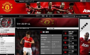 Scheda di Kagawa con foto di Park