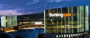 L'impero Suning (foto dal web)