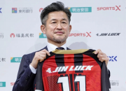 Kazuyoshi Miura con la maglia del Fukushima United nel 2026